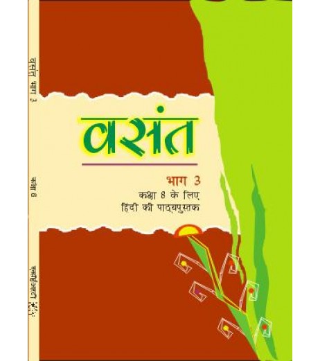 Vasant Hindi Book for class 8 Published by NCERT of UPMSP UP State Board Class 8 - SchoolChamp.net